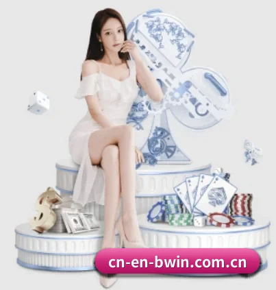 必赢 APP 界面 - biwin